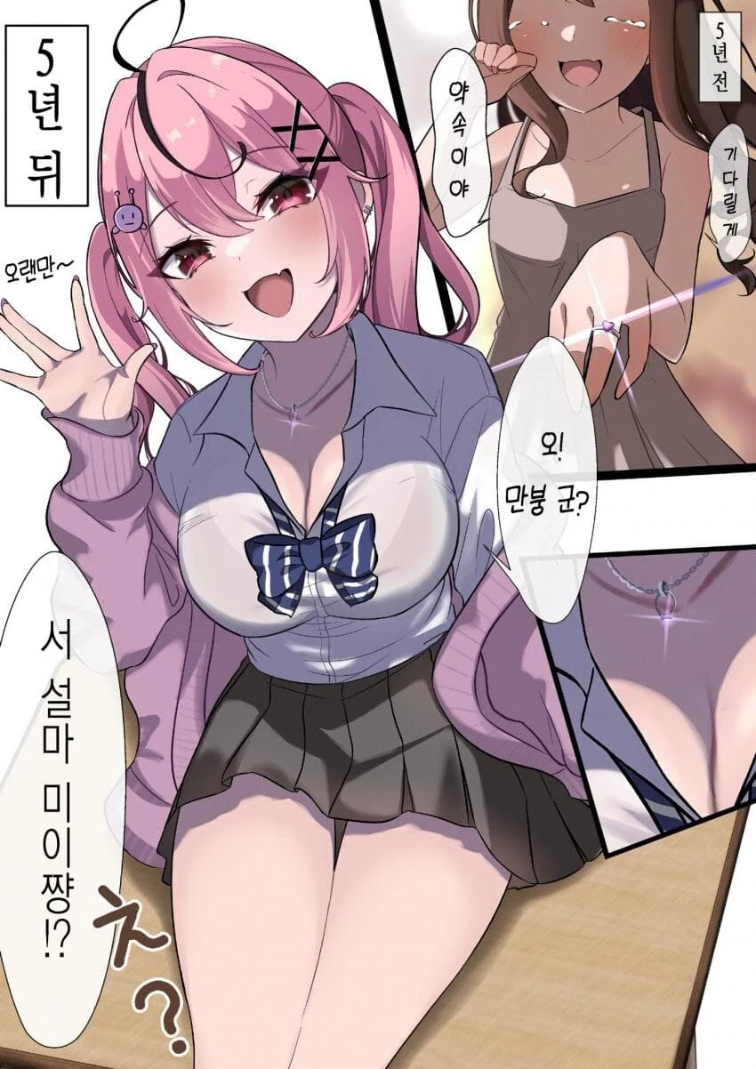 시간이 잔혹한 manga