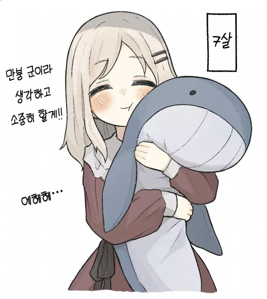 시간이 잔혹한 manga - 이미지 8