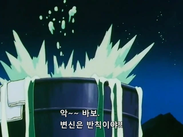 드래곤볼) 오공과 오천크스가 ㅇㅁ으로 맞짱 - 이미지 9