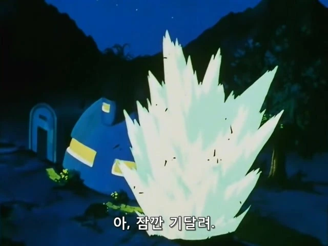 드래곤볼) 오공과 오천크스가 ㅇㅁ으로 맞짱 - 이미지 11