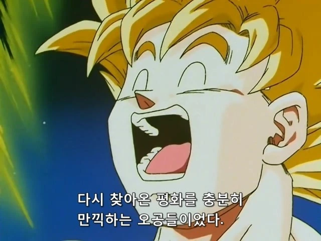 드래곤볼) 오공과 오천크스가 ㅇㅁ으로 맞짱 - 이미지 18