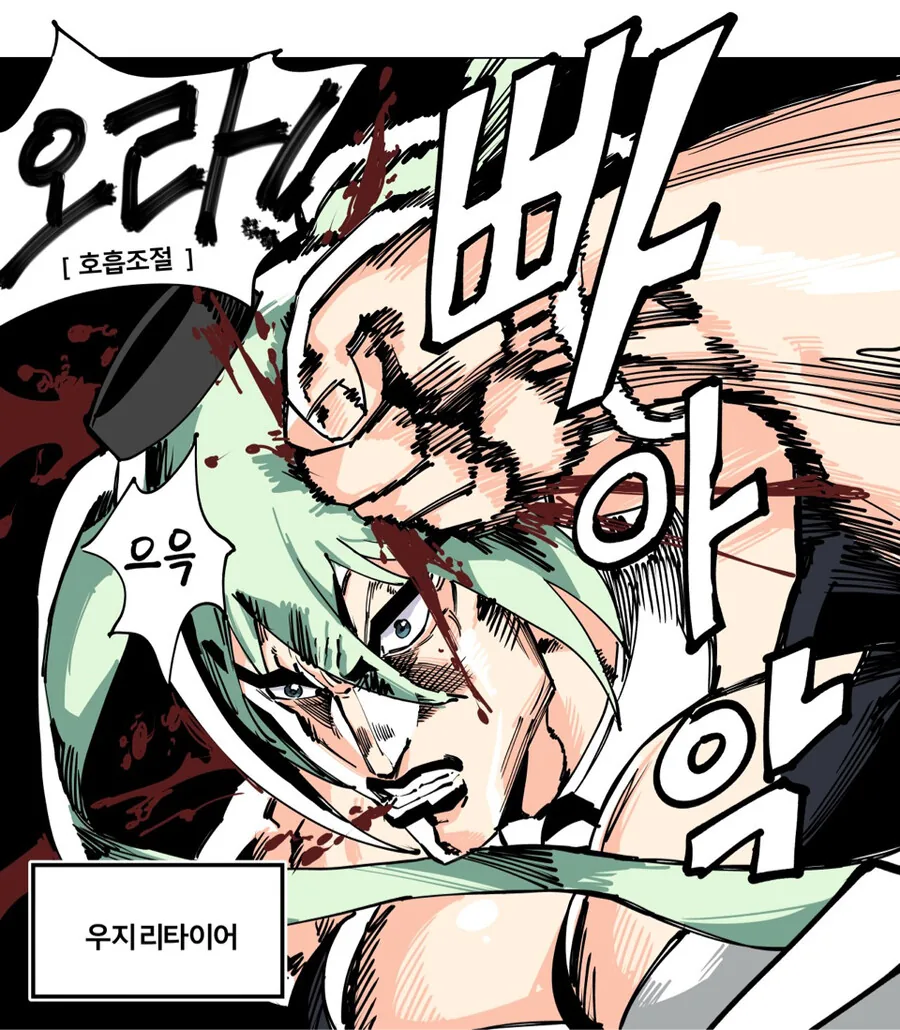 소전) 갈릴 우지 만화 - 이미지 3