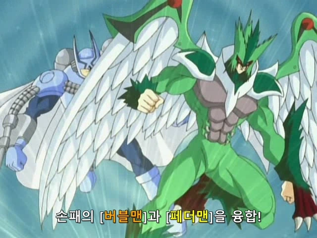유희왕]쥬다이의 전력 - 이미지 2