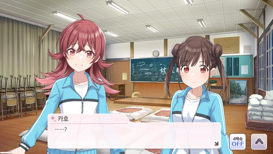 @) 린제의 고백급 발언을 들은 카호 반응 - 이미지 5