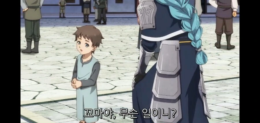 촌구석검성) 이 만화의 씬 스틸러 - 이미지 2