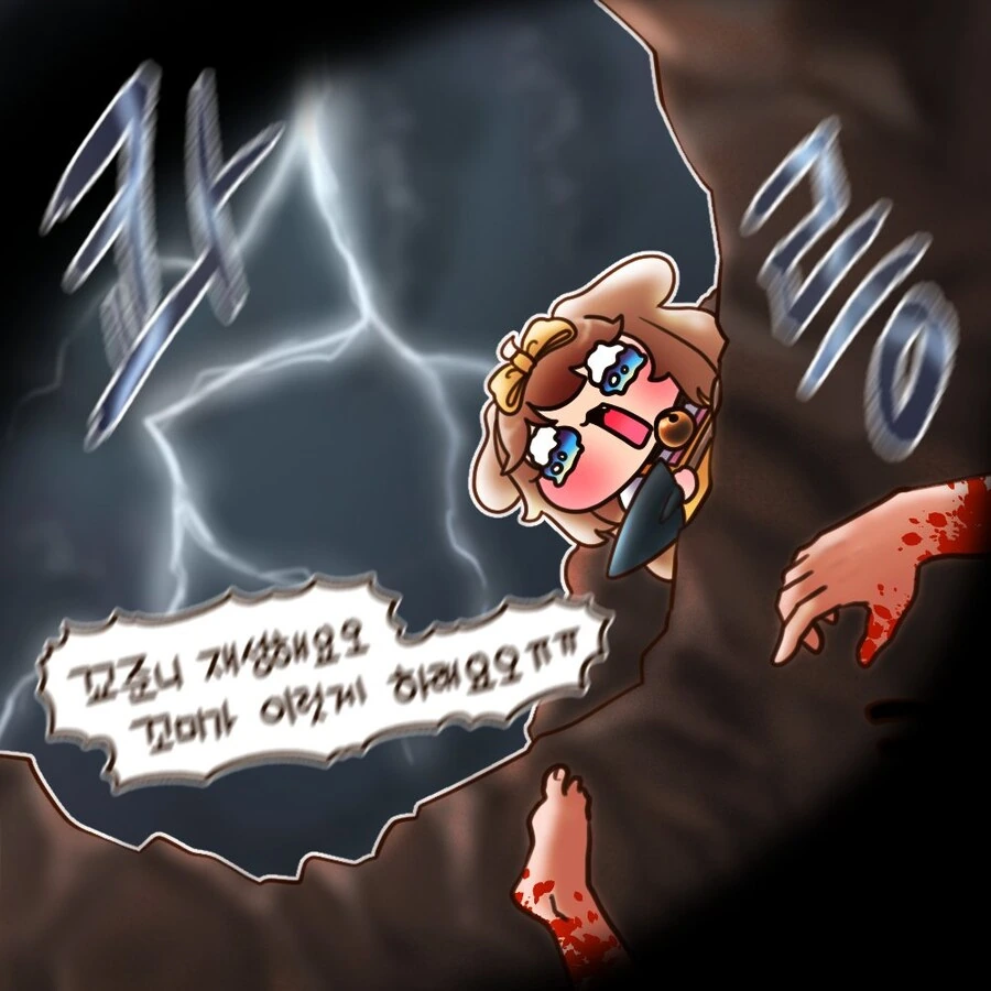 트릭컬) 교주황크로 그림을 그린 버터 만화.manhwa - 이미지 3