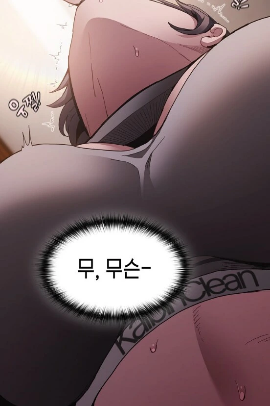 의외로 엄청 ㅇㅎ ㅅㅇ.jpg - 이미지 4