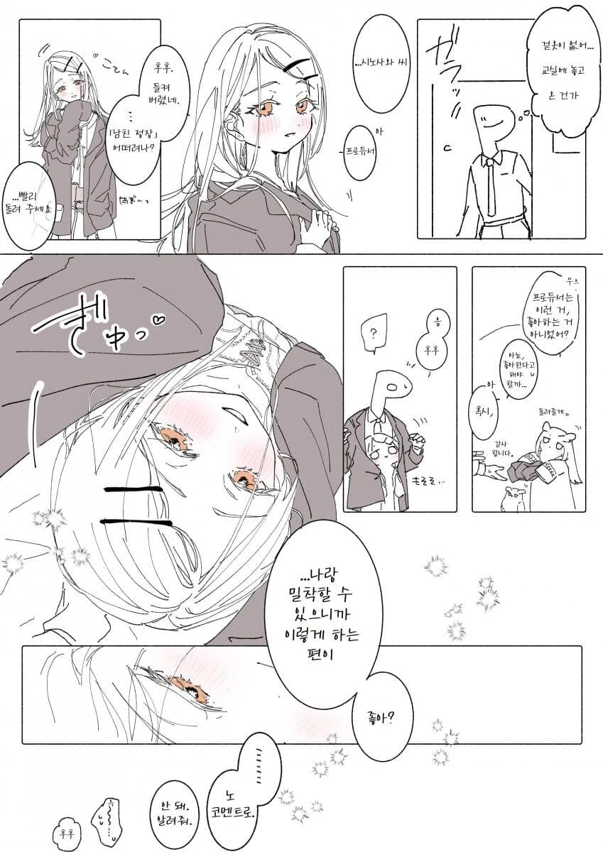 [@] 남친 정장