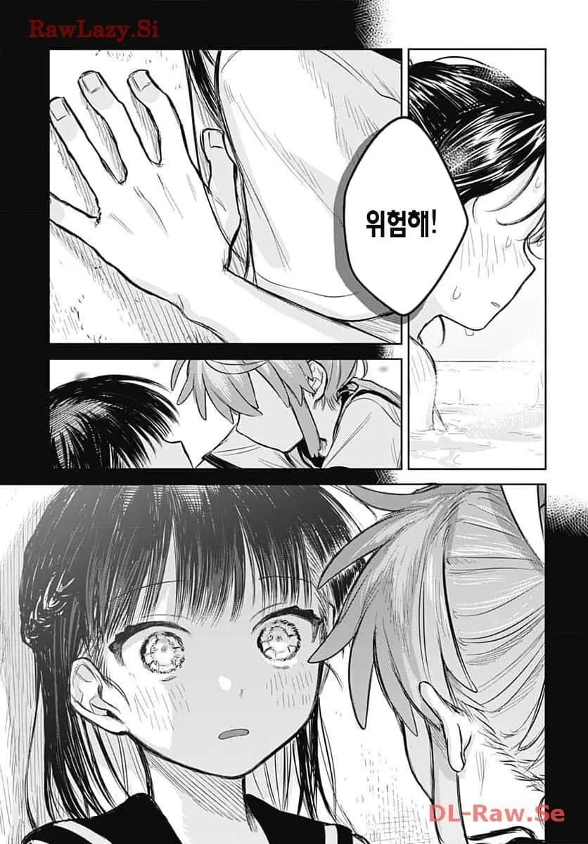남장남자가 끌리게하는.manhwa - 이미지 21