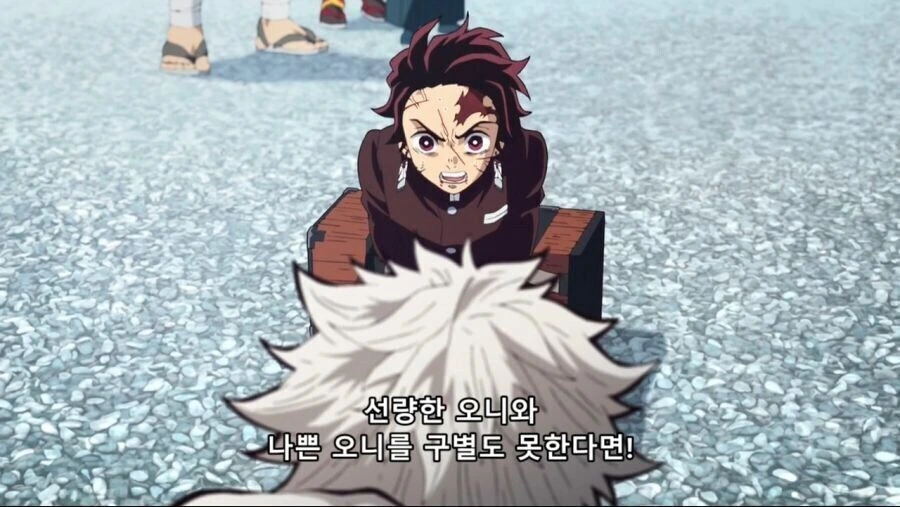 귀멸) 이 장면 요약