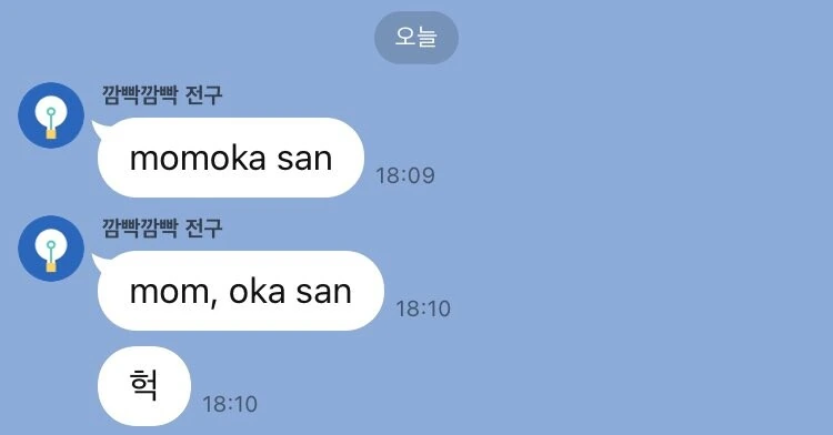 @)모모카가 마망인 확실한 이유 - 이미지 2