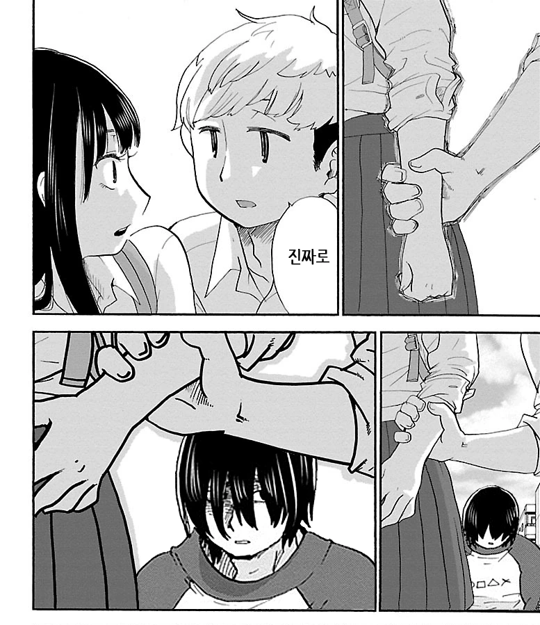 내마위) 안나에게 강압적으로 라인 연락처 따려던 금발선배.Manhwa