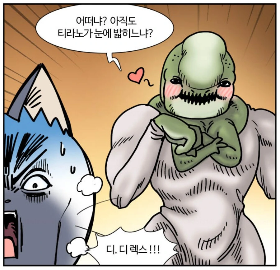 평생 디렉스님만을 모시겠습니다 !!