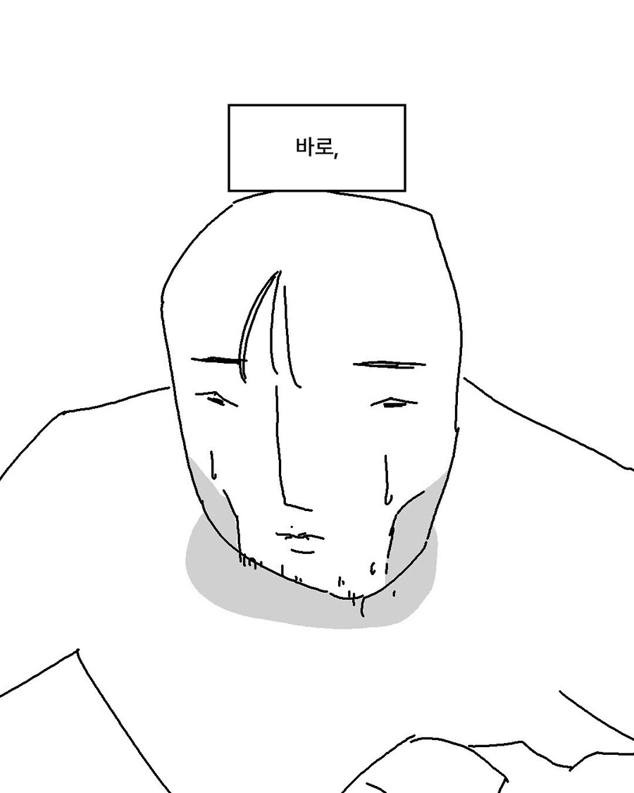 감기 낫는 법 만화.manwha - 이미지 2