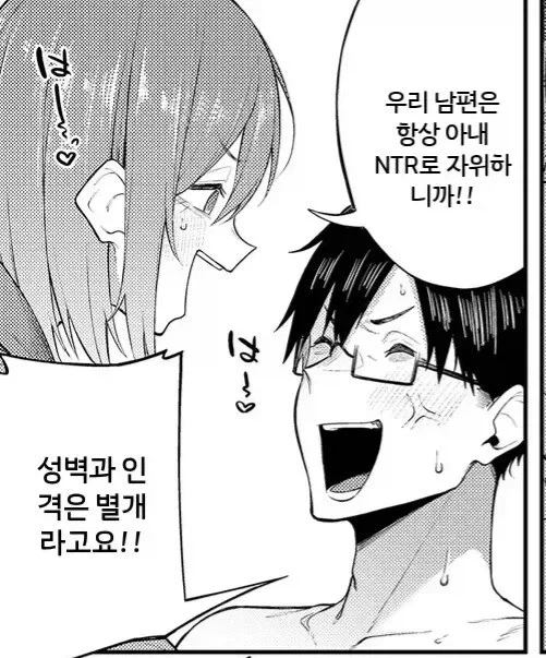 보호자 동반 ㅍㅍㅋㅊ 만화 - 이미지 6