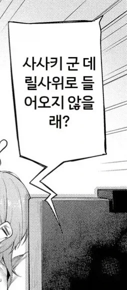 보호자 동반 ㅍㅍㅋㅊ 만화 - 이미지 7