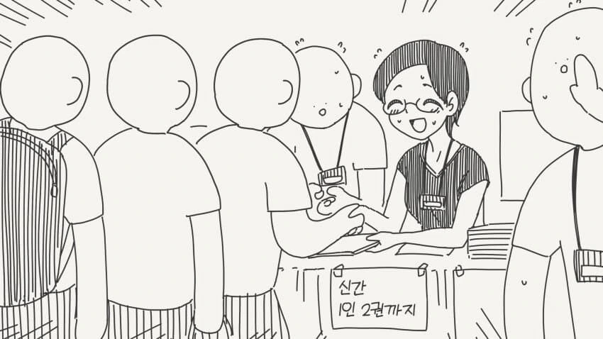 ㅇㅎ만화를 발견하고 해보고싶은 manga - 이미지 4