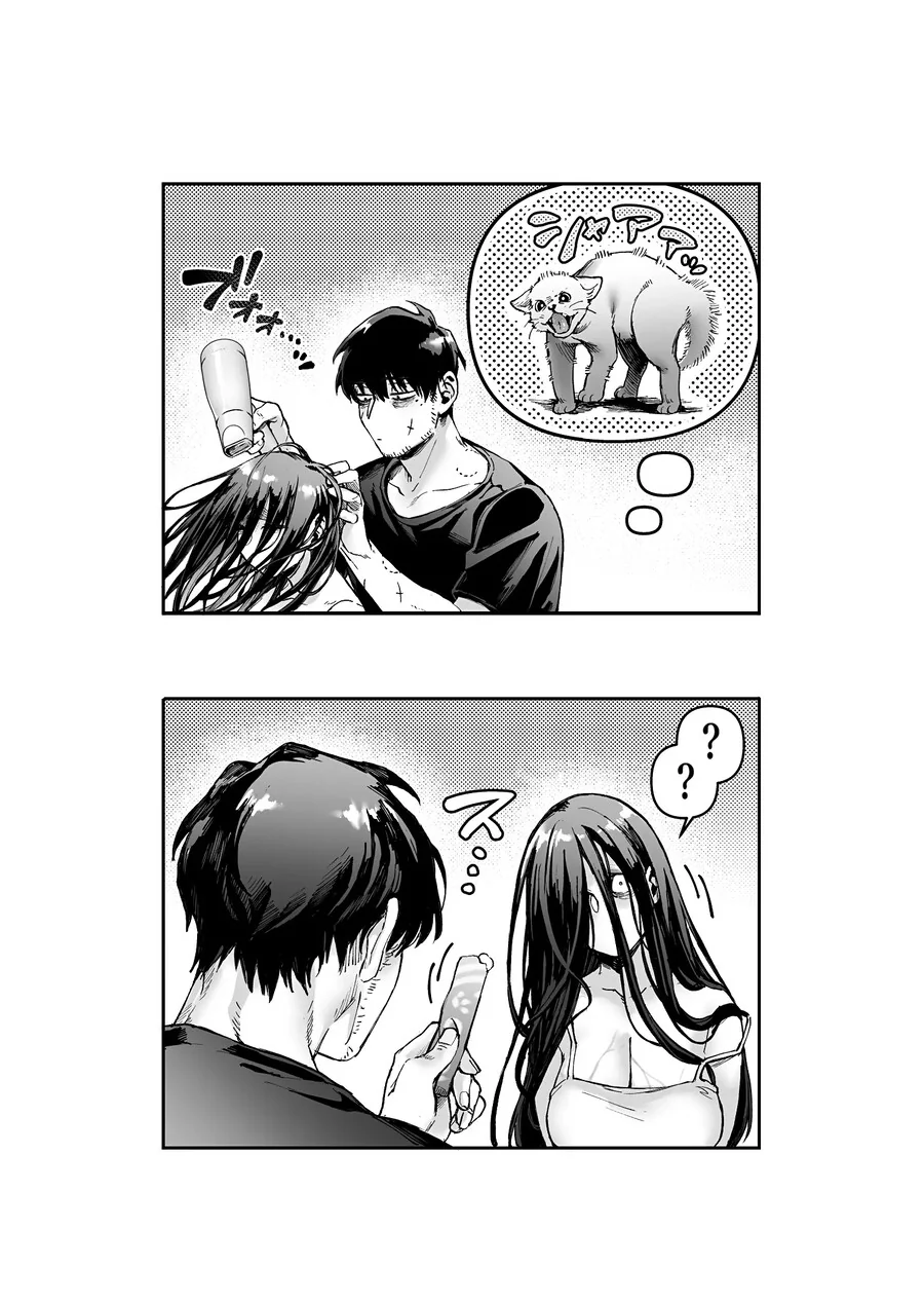 다락방 귀신 K코 씨와 우울한 총각.manhwa - 이미지 8