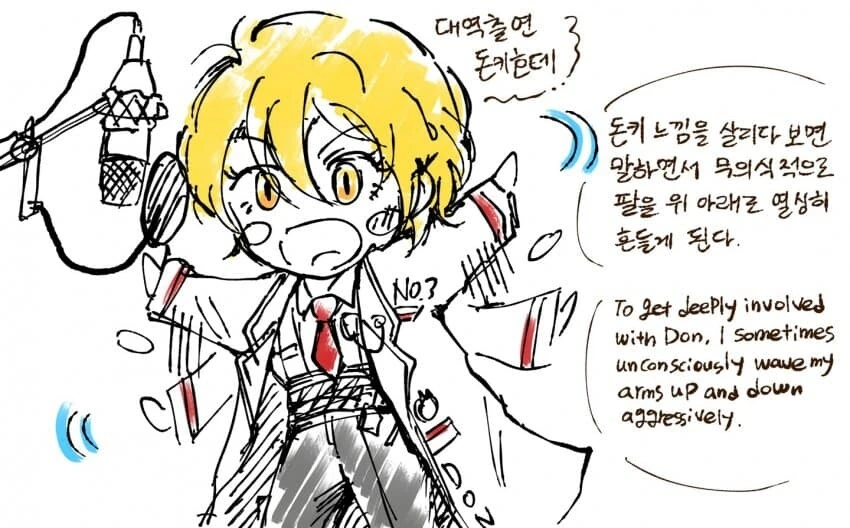 림버스) 돈키호테 성우가 게임 녹음을 했던 썰.manwha