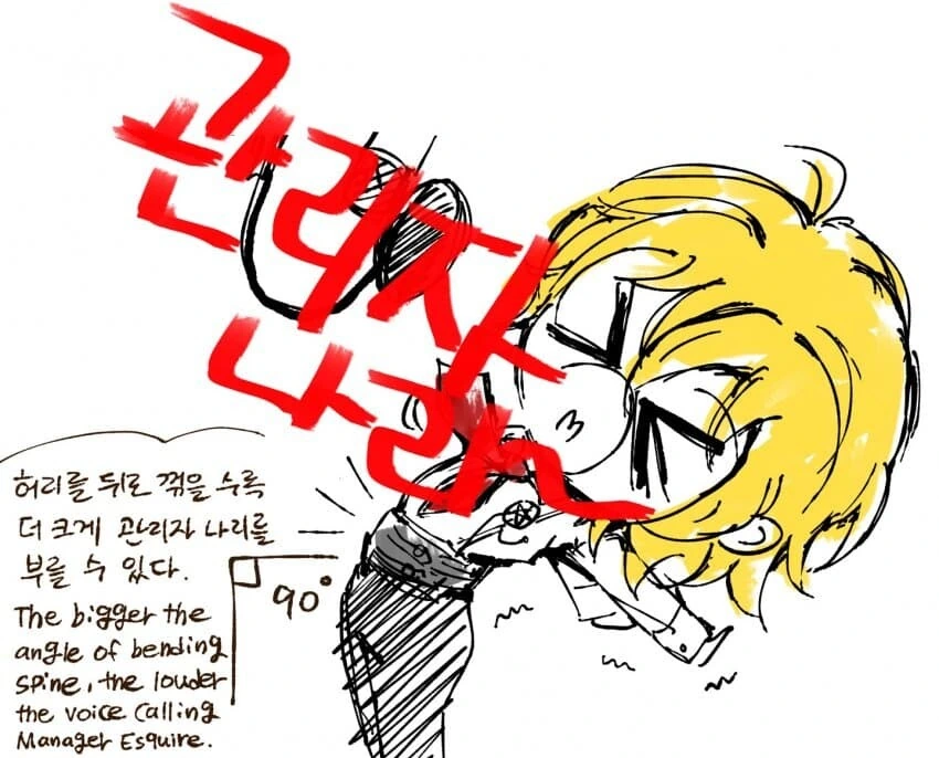 림버스) 돈키호테 성우가 게임 녹음을 했던 썰.manwha - 이미지 3