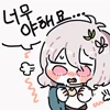 프리코네)수영복 면적이 작은 사렌 - 이미지 2