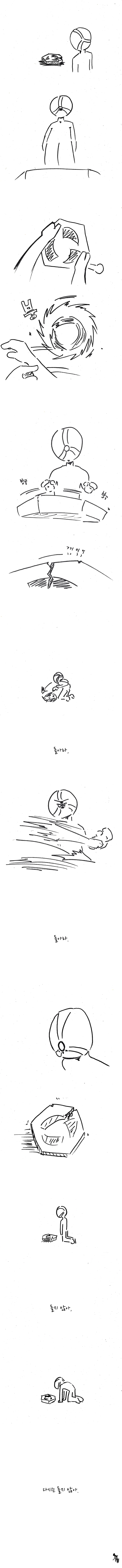 블리자드 팬의 억장이 무너지는 만화 - 이미지 2