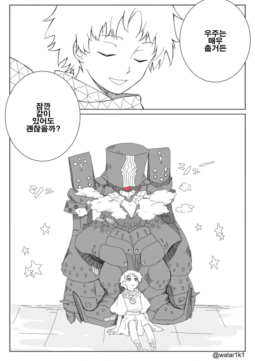 fgo) 인간의 형상으로 소환된 기계, 기계의 형상으로 소환된 인간 - 이미지 3
