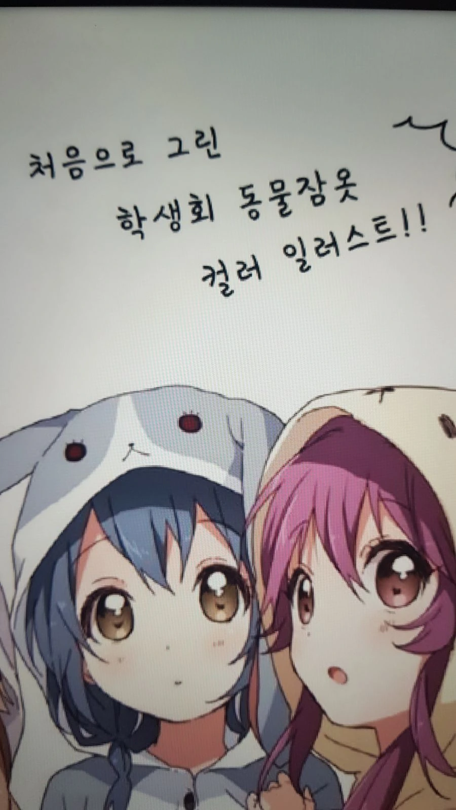 나모리 화집 리디북스, 알라딘 비교.manga