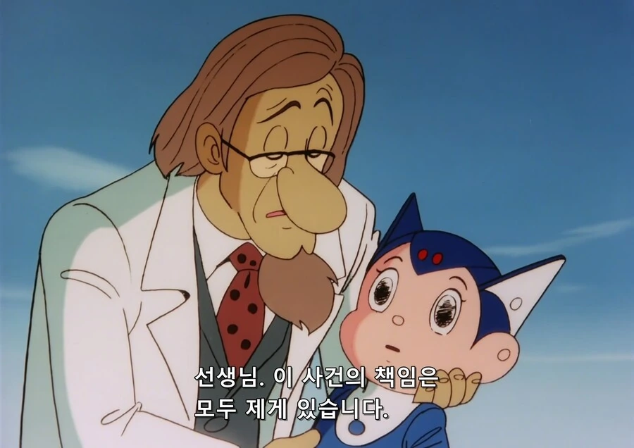 아톰 매운맛 에피소드