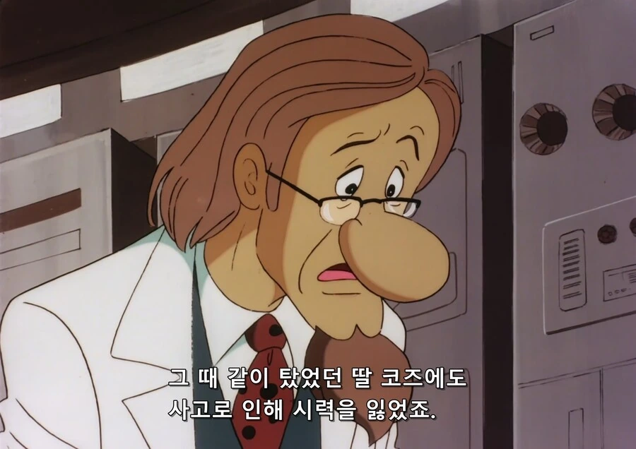 아톰 매운맛 에피소드 - 이미지 3