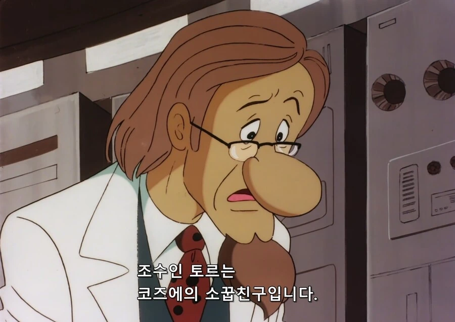 아톰 매운맛 에피소드 - 이미지 7
