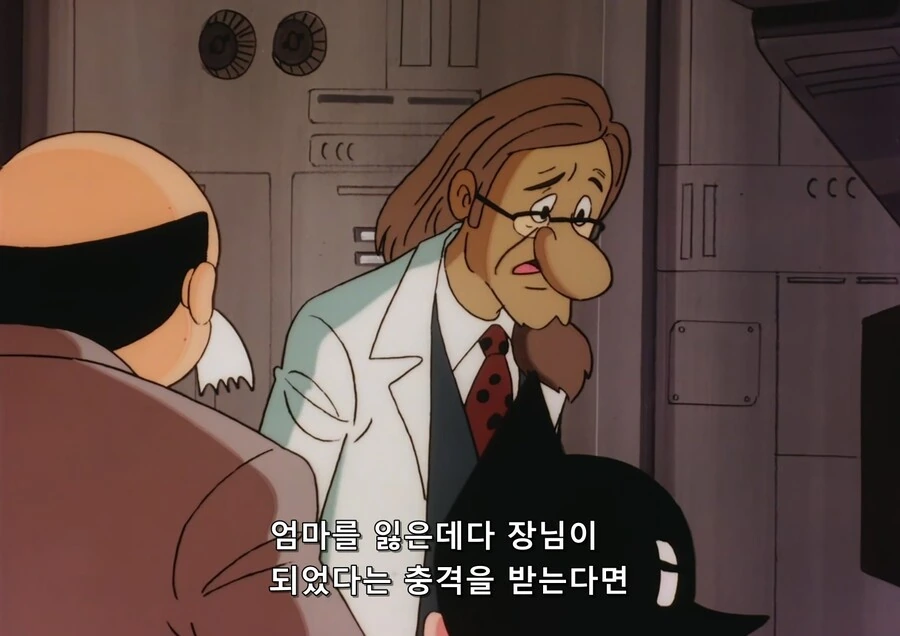 아톰 매운맛 에피소드 - 이미지 9