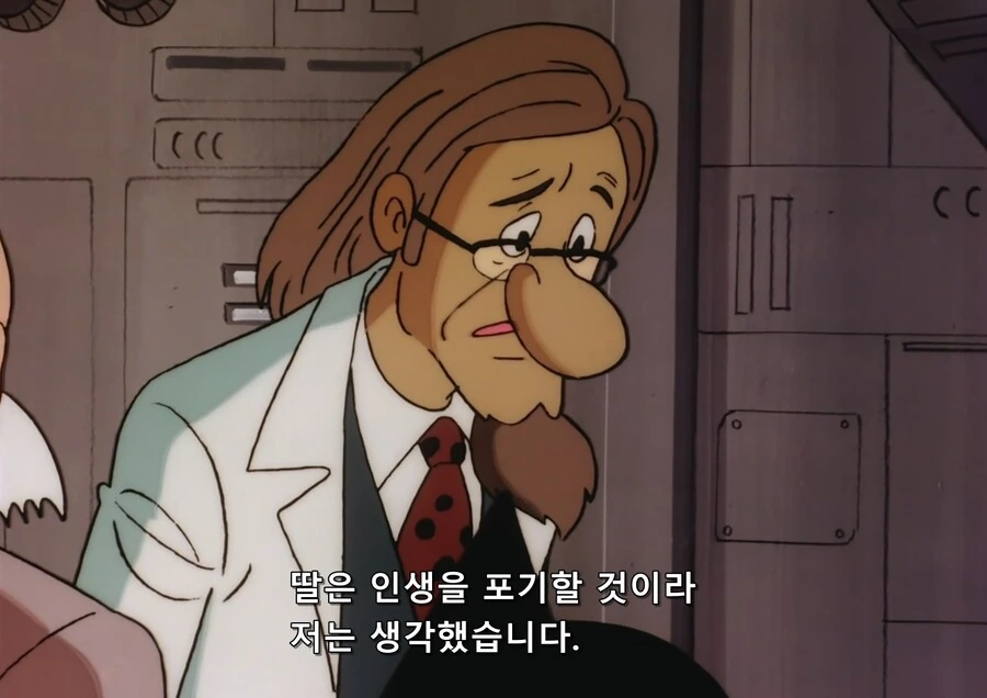 아톰 매운맛 에피소드 - 이미지 10