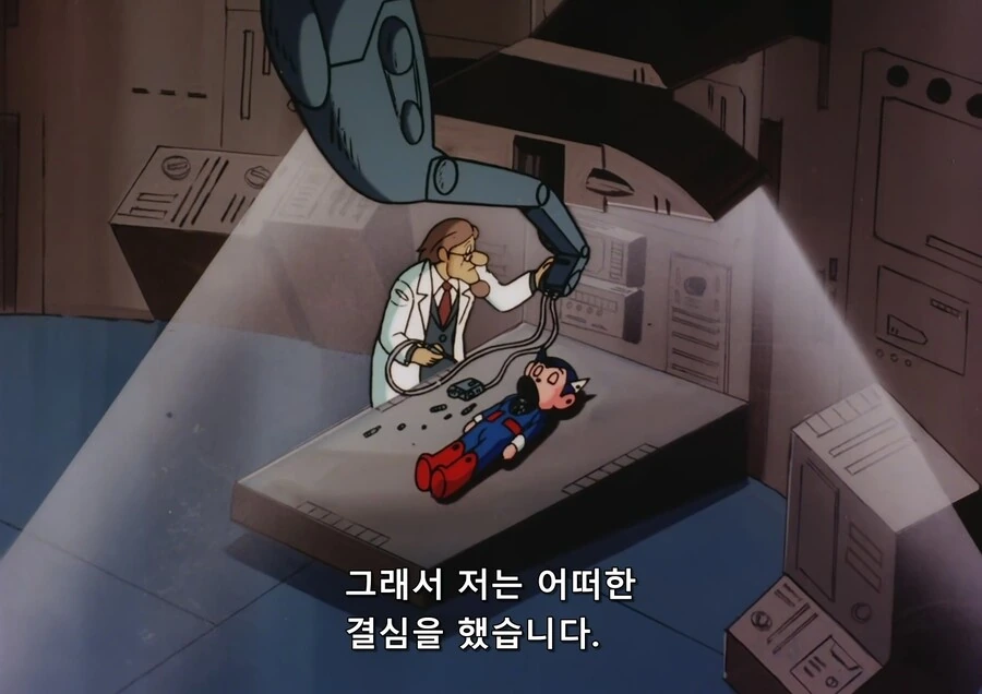 아톰 매운맛 에피소드 - 이미지 12