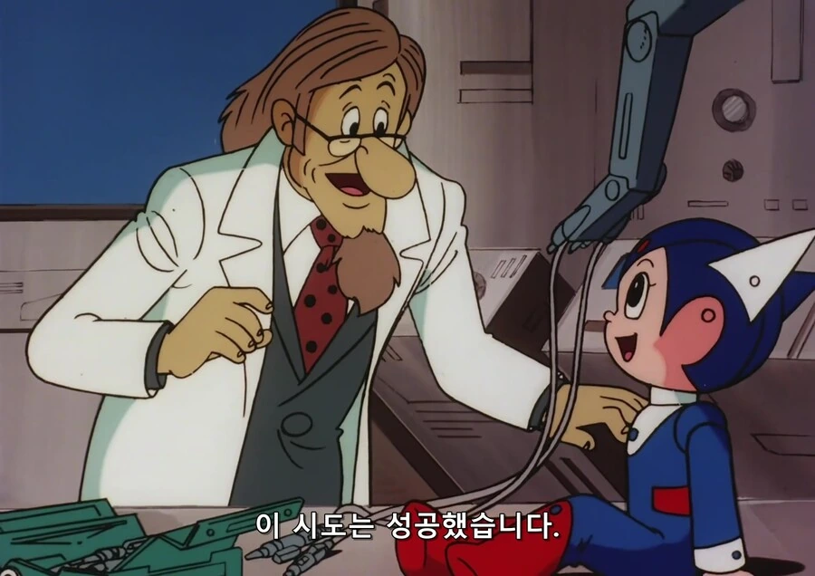 아톰 매운맛 에피소드 - 이미지 15
