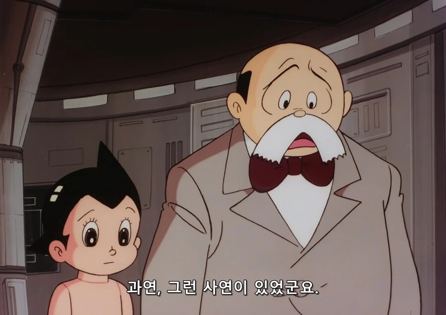 아톰 매운맛 에피소드 - 이미지 18