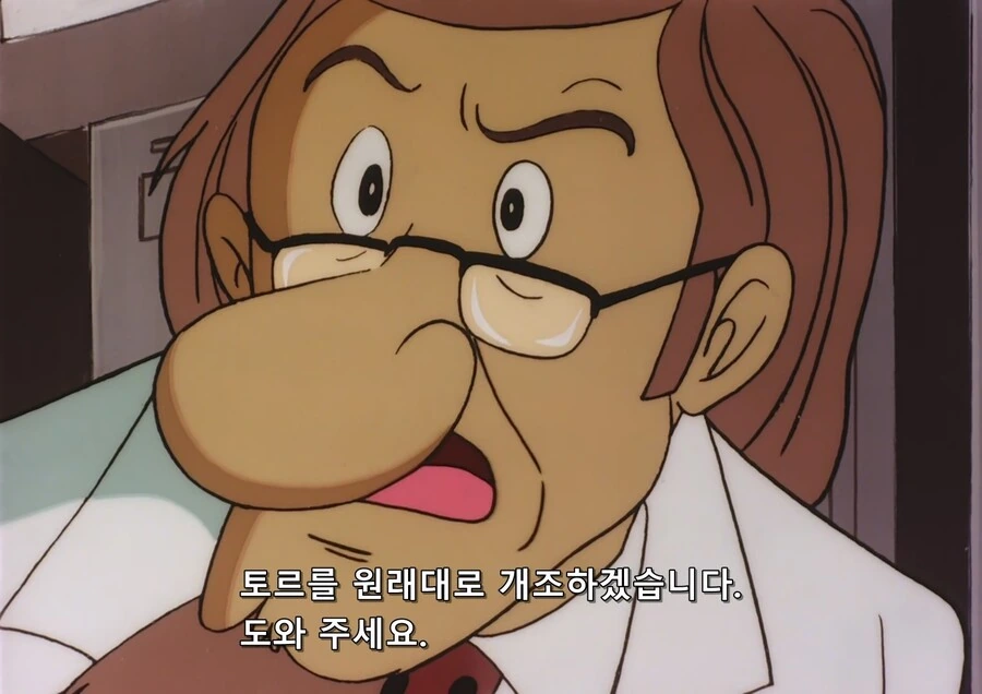 아톰 매운맛 에피소드 - 이미지 22