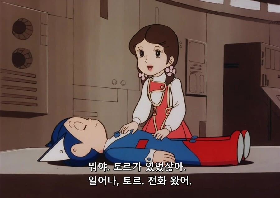 아톰 매운맛 에피소드 - 이미지 35