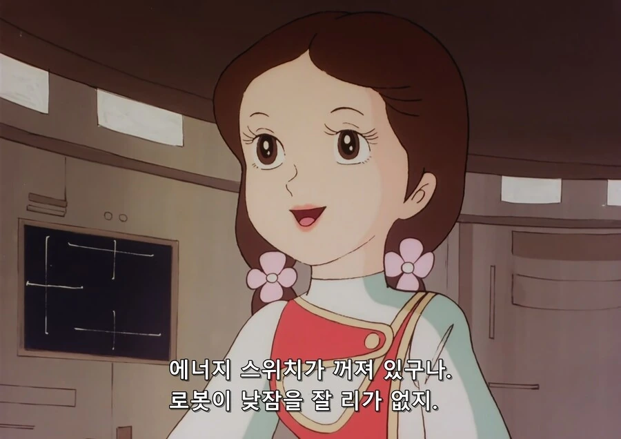 아톰 매운맛 에피소드 - 이미지 36