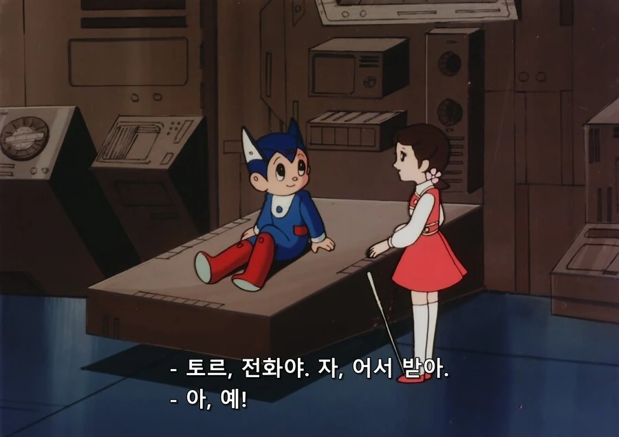 아톰 매운맛 에피소드 - 이미지 38