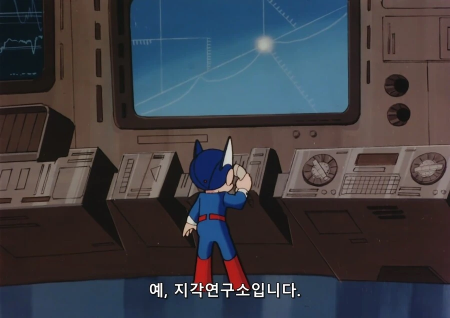 아톰 매운맛 에피소드 - 이미지 39