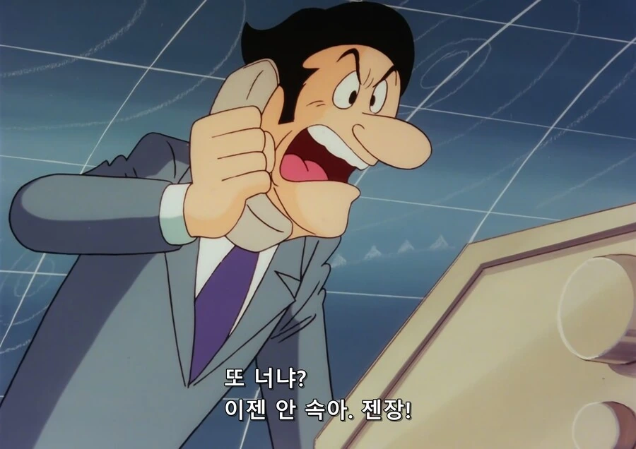아톰 매운맛 에피소드 - 이미지 43