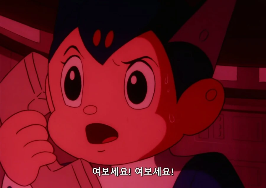 아톰 매운맛 에피소드 - 이미지 44