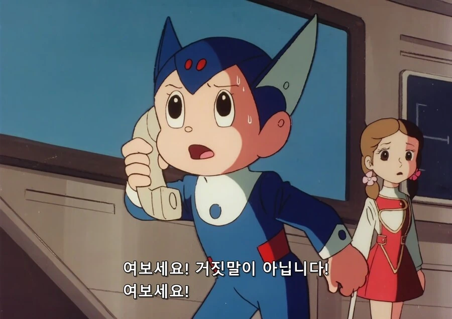 아톰 매운맛 에피소드 - 이미지 48