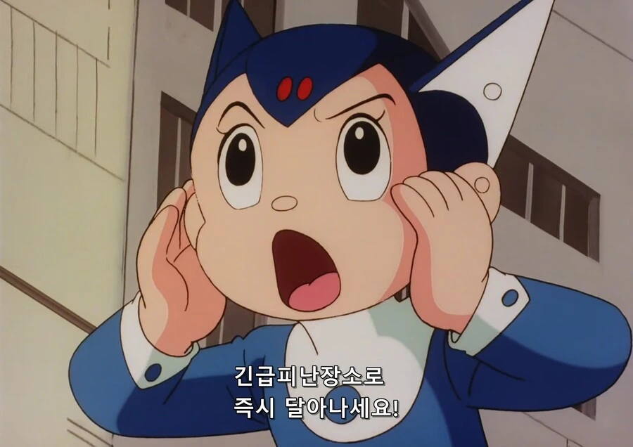 아톰 매운맛 에피소드 - 이미지 53