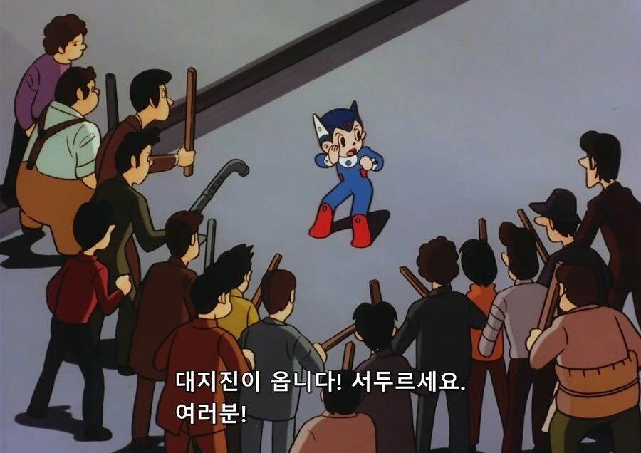 아톰 매운맛 에피소드 - 이미지 55