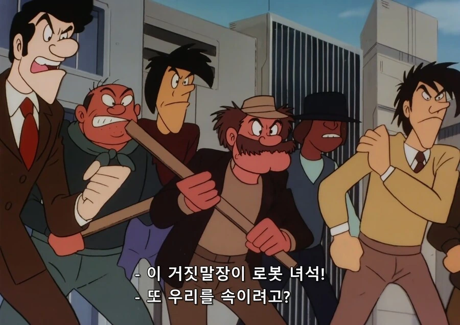 아톰 매운맛 에피소드 - 이미지 56