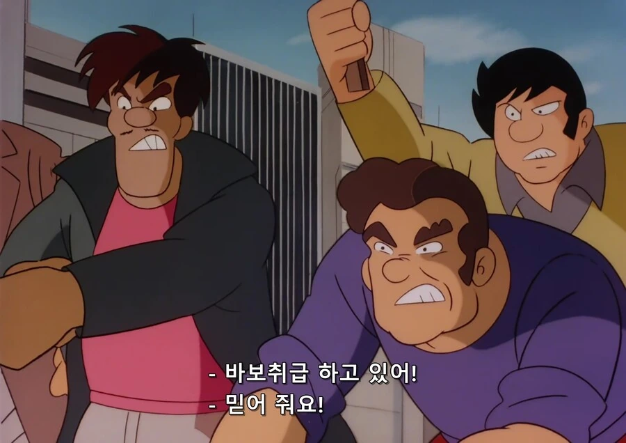 아톰 매운맛 에피소드 - 이미지 60