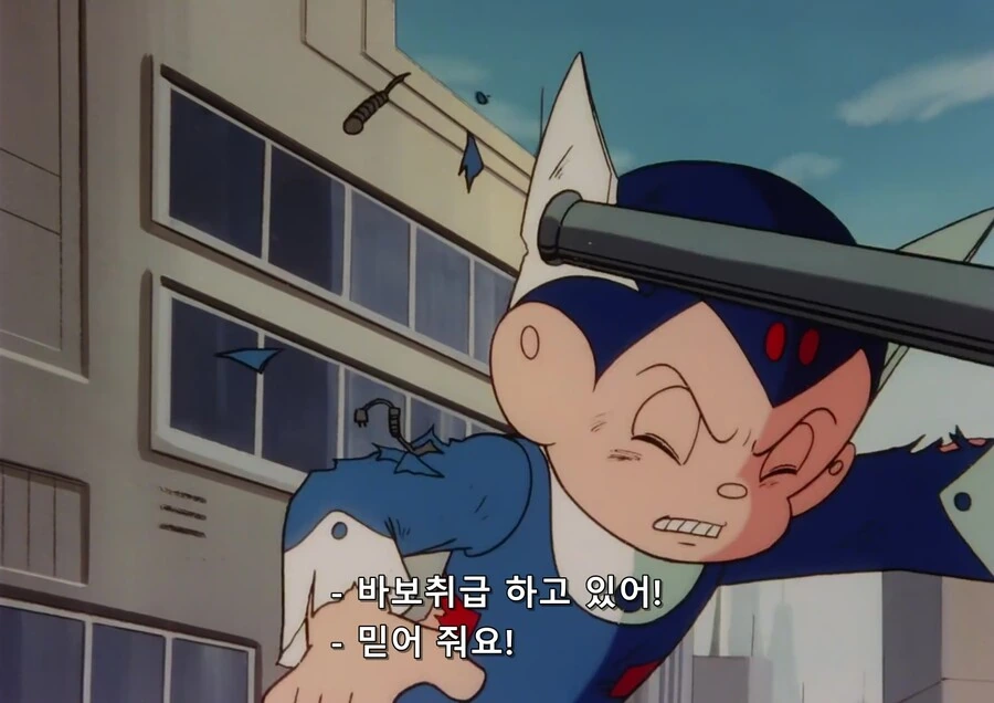 아톰 매운맛 에피소드 - 이미지 61