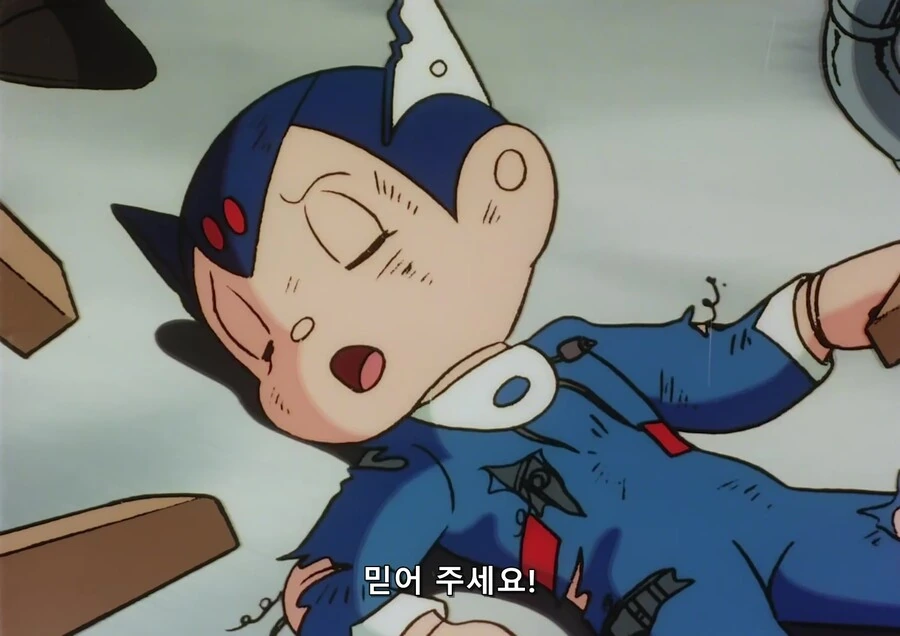 아톰 매운맛 에피소드 - 이미지 64
